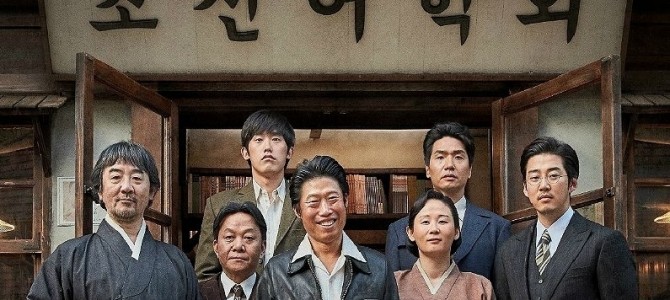 MAL-MO-E and the story …